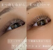 ビューティサロン エドゥ