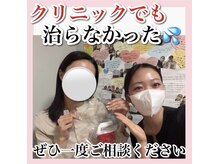 ホワイトアクア 天王寺本店(WHITE AQUA)/