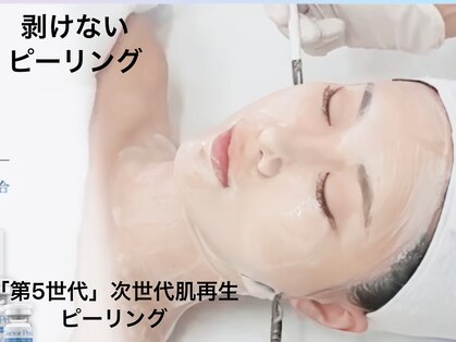 プライベートサロン エクスティアラの写真