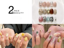 2by マックスビューティー(2by MAX BEAUTY)