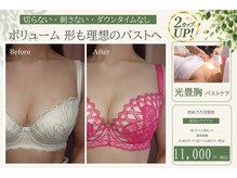 レヴェイユ(Reveil)