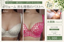 レヴェイユ(Reveil)