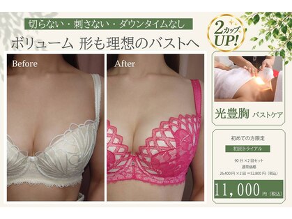 レヴェイユ(Reveil)の写真