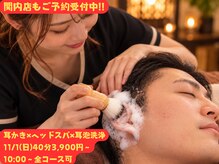 みみもふ