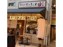 りらくぜーしょん 極/【外観】