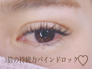 ククナ(Kukuna)/バインドロック×ダークモカ★