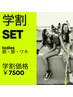 【女性学割】カウンセリング￥0＋パーツ脱毛（腕＋脚＋ワキ）