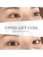 エモーション(Emotion)/ナチュラルまつ毛パーマ