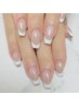 モテ大人女子【平日限定】◆フレンチネイル◆  8800円→7700円
