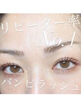 バンビちゃんのお目目 熊本店/リピーター率No.1