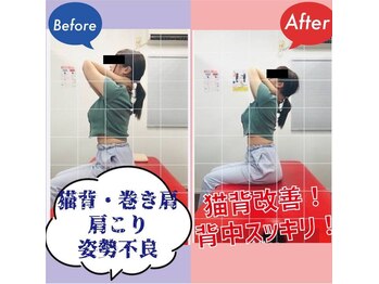 ナオル整体 西川口院(NAORU整体)/ 背中のチェック♪　柔軟性up