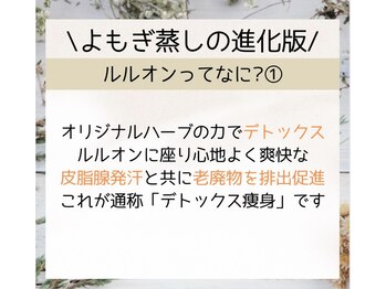 ヨサパーク ペチュニア 世田谷店(YOSA PARK Petunia)/