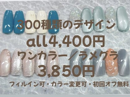 はあとねいる 横浜東戸塚店の写真