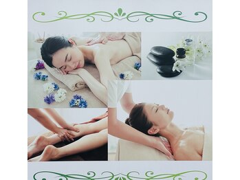 リラクゼーション ケアル