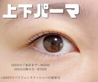 エル(elu.)