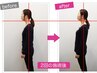 【1日3名様限定◎】骨盤の歪み＆背骨の歪みを姿勢から整える姿勢改善整体◎