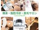 ココノワ(coconoix)の写真