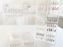 ラティレ 銀座(Lattirer)/定額デザイン