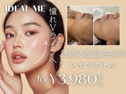 イデアルミー 大宮店(イデアルMe)の写真