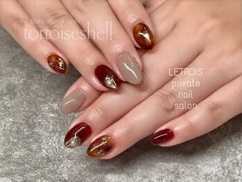 ルトロワ(LETROIS)/べっ甲ネイル