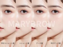 メアリーブロウ バイ エール(MARY BROW by aile)