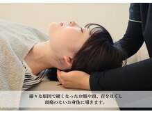ククナ 新横浜駅前サロン/ヘッドスパ/頭蓋骨矯正