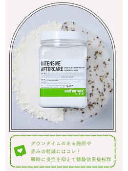 モラン(MO.RAN)/【生パック】新メニュー登場