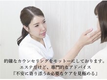 ダウンタイムオンニ(DowntimeOnni)/美容看護師にお悩み直接相談！