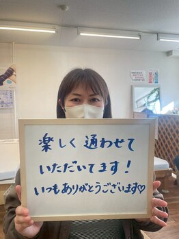 ウェルネス健美整体院/