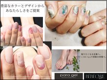 アンジェローズ ネイルプラス(Ange Rose nail+)