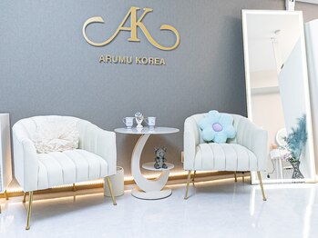 アルム コリア(ARUMU KOREA)/個室脱毛サロン