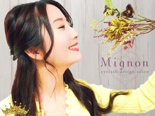 ミニョンアイラッシュデザインサロン くずは店