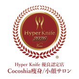 ココシア(Cocoshia)