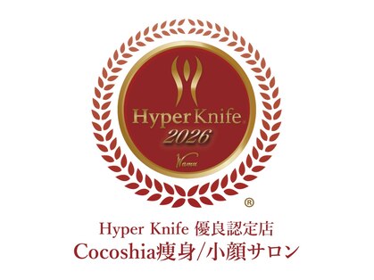 ココシア(Cocoshia)の写真