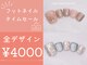 プリッシュ 銀座4丁目店(prish)の写真