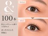 ◆人気No,2クーポン◆&Healthyアンドヘルシー100本　￥12000→