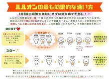 ヨサパーク ハナビヨリ(YOSA PARK)/よもぎ蒸し/痩身/リンパ