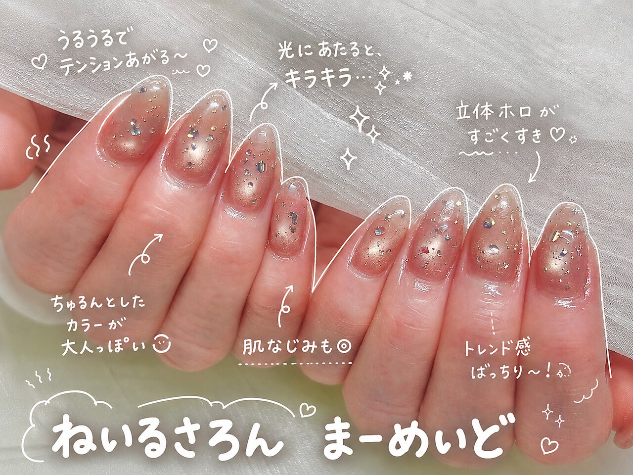 マーメイド(Mermaid)｜ホットペッパービューティー