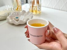 ヴィーナスプロ 岡山駅前(Venus Pro)の雰囲気（After drink付き☆内側から綺麗になれる腸活ドリンクで一息♪）