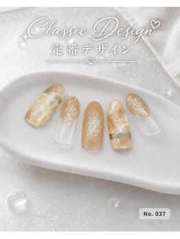 はあとねいる 田端店/ハンドネイル 定番037