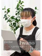 ヴィヴィエル 京橋店(viviell)&nbsp;岩野 