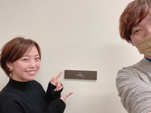 整体院 碧(AOI)/フォロワー6000人越え看護師さん