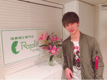 ラプリ 広島八丁堀店(Raplit)/ミスター理科大 丹羽雄大様☆