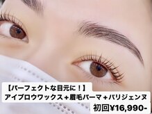 ララバイ 恵比寿店(LULLABY)/眉パーマ/ワックス/パリジェンヌ