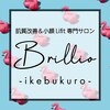 ブリリオ 池袋店(Brillio)のお店ロゴ