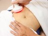 【オーダーメイドエステコース】気になる脂肪を燃焼・ボディメイクに！ 60分