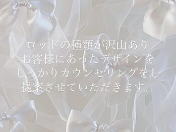 ジュルクアイ(julk eye)/まつ毛パーマ