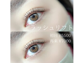 サロンドチュチュ 武蔵小杉(Salon de TuTu)