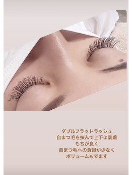 リヒリヒ マカ(LIHILIHI MAKA)/ダブルフラットラッシュ