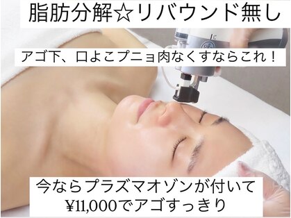 ラウレアアイ 恵比寿(laulea eye)の写真